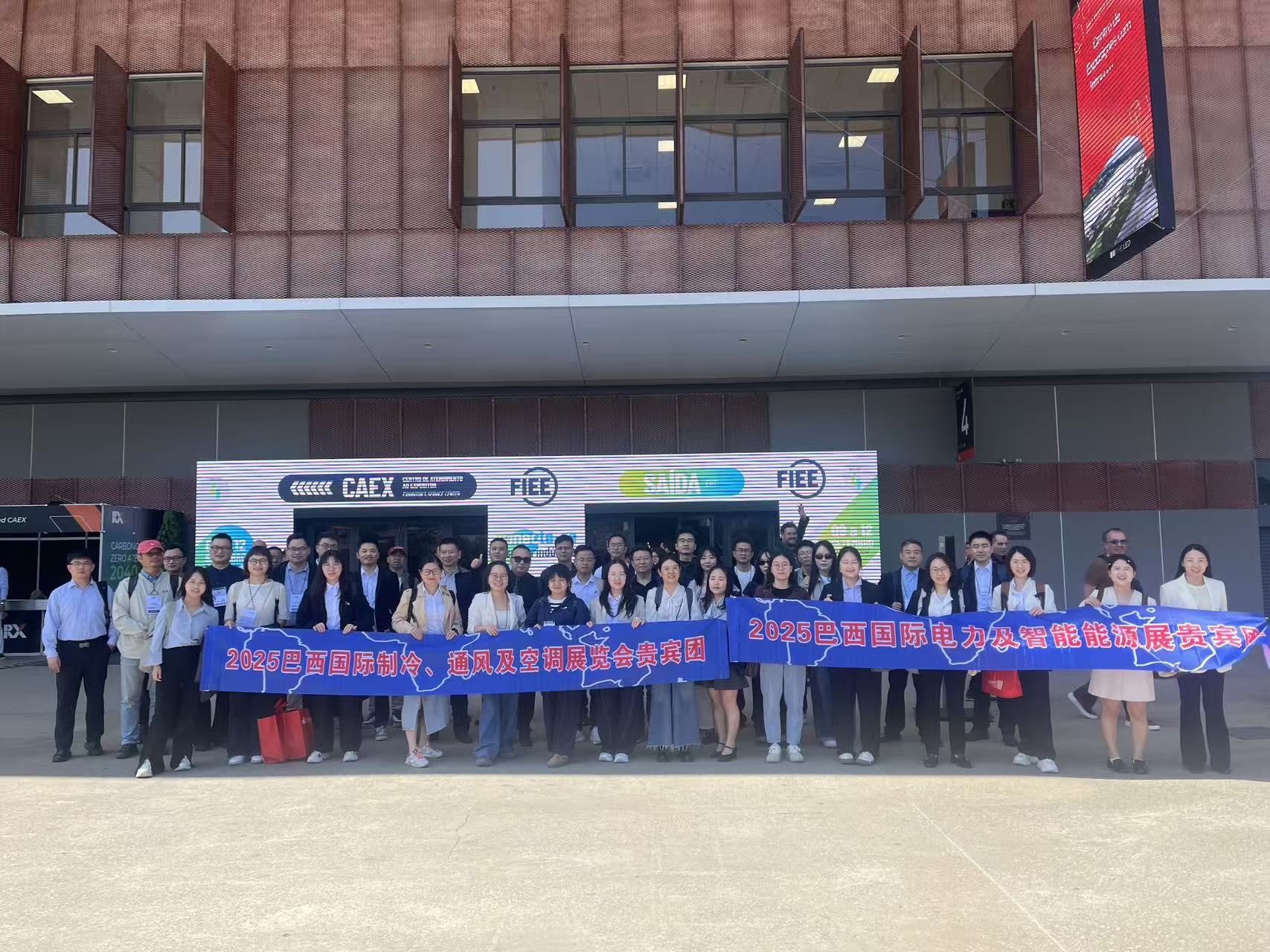 2025 ब्राजिल FIEE प्रदर्शनी