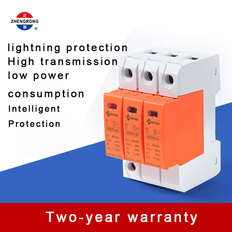 3P 800V DC सर्ज प्रोटेक्टिभ डिभाइस (SPD)