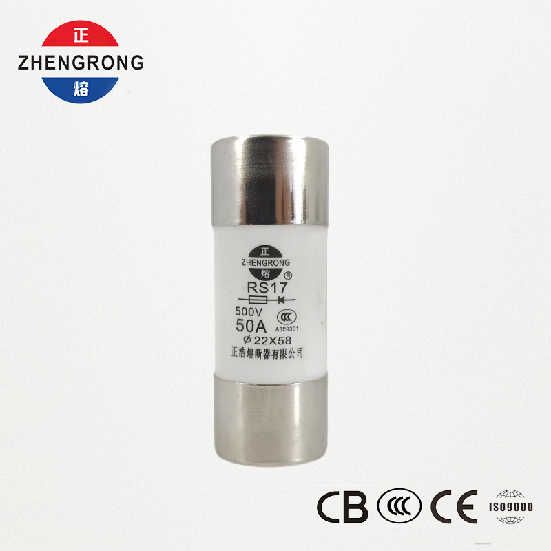 RS17 50A 500V बेलनाकार फास्ट-अभिनय फ्यूज | 22*58mm | CCC प्रमाणित